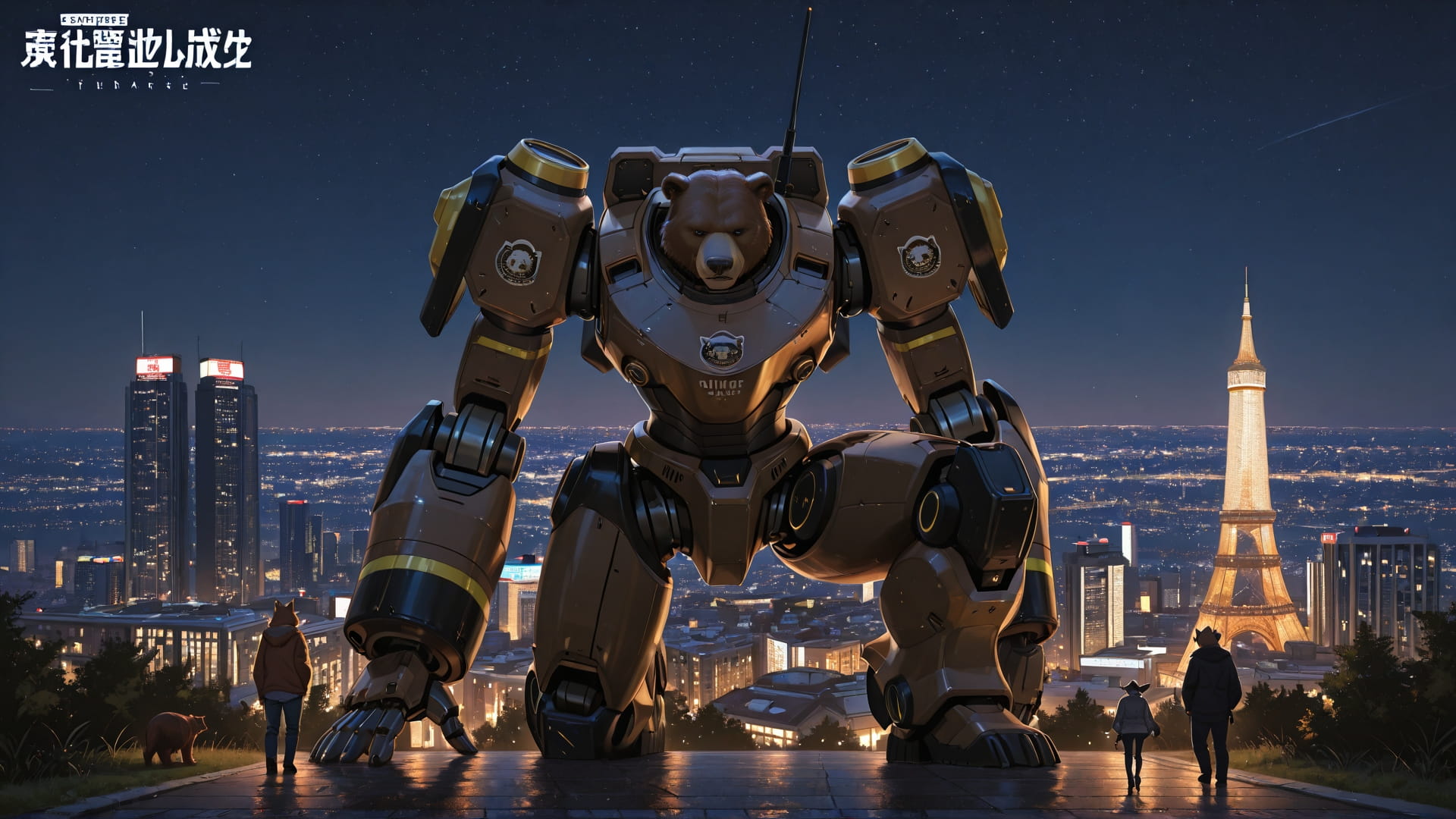 Brown Night City Explorecore smartphone wallpaper free download, vertical 16:9 format, Brown, Night, City, Spring