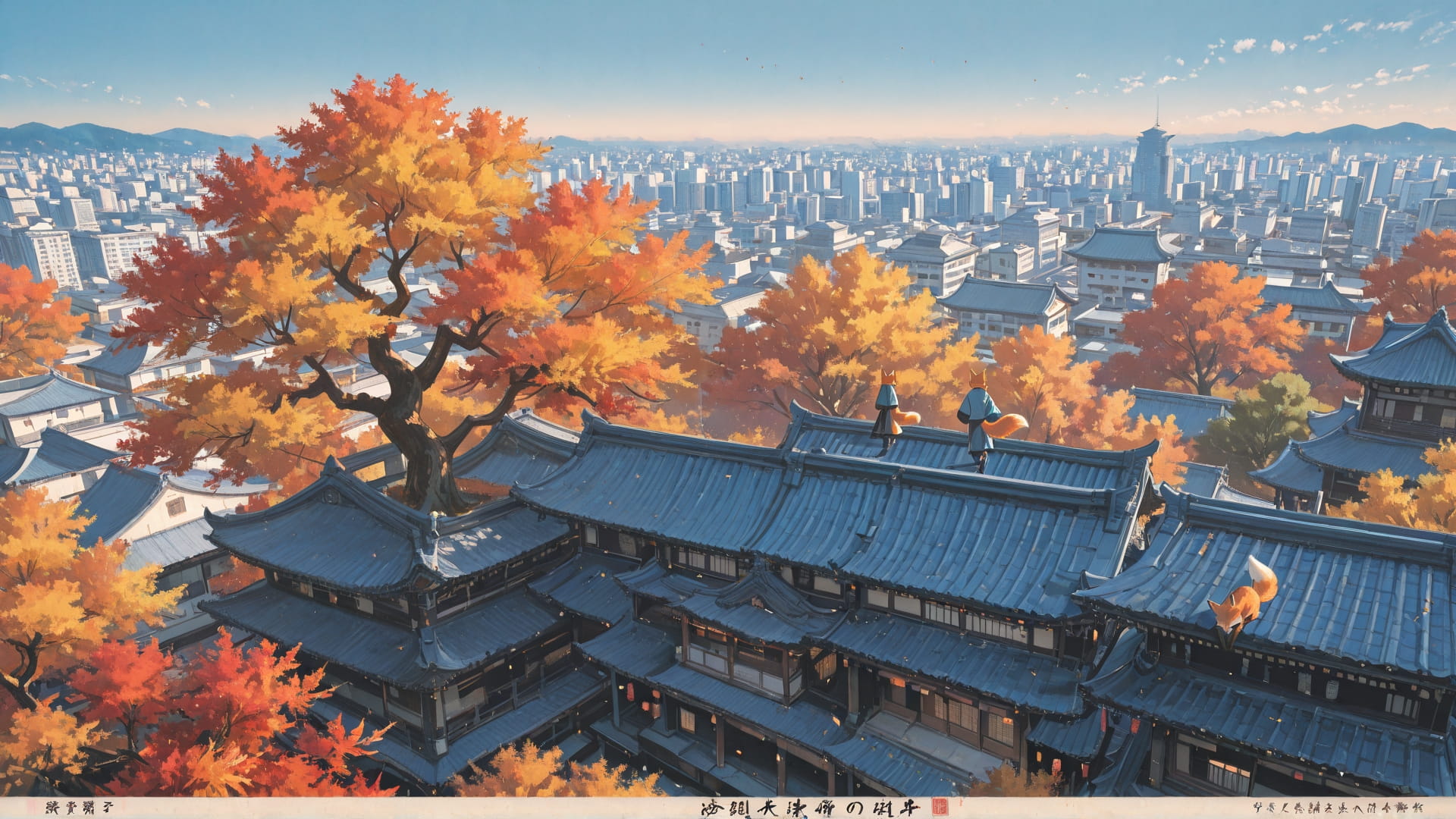 Blue Afternoon City GrannyWave smartphone wallpaper free download, vertical 16:9 format, Blue, Afternoon, City, Autumn